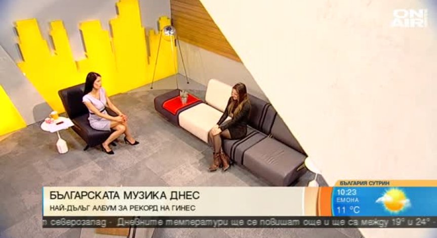 Deep Zone Project с награда за световен рекорд на 