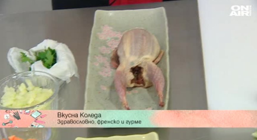 По-различно коледно меню