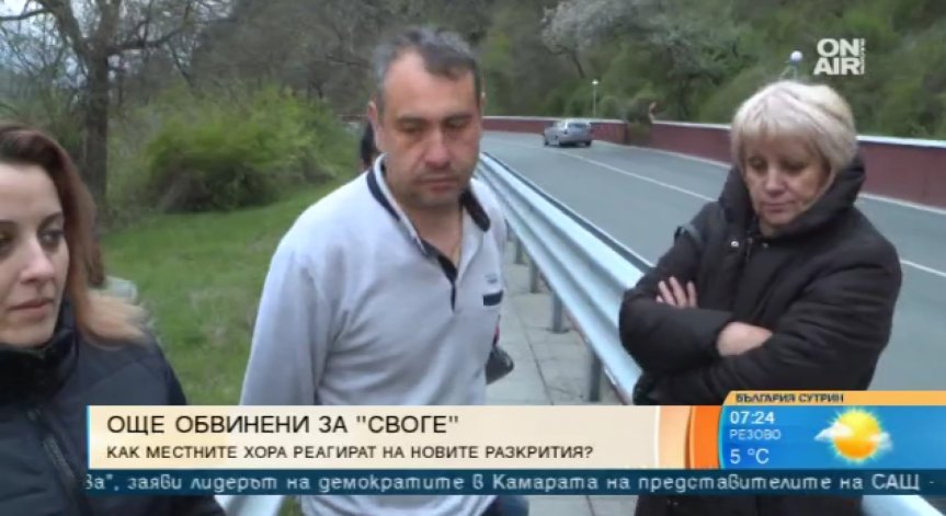 Граждани на Своге категорични: Не се поема реална отговорност с оставки и парични гаранции