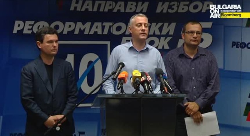  Реформаторският блок е против актуализация на бюджета