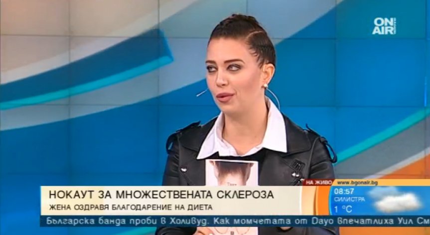 Нов метод бори множествената склероза за 3 месеца