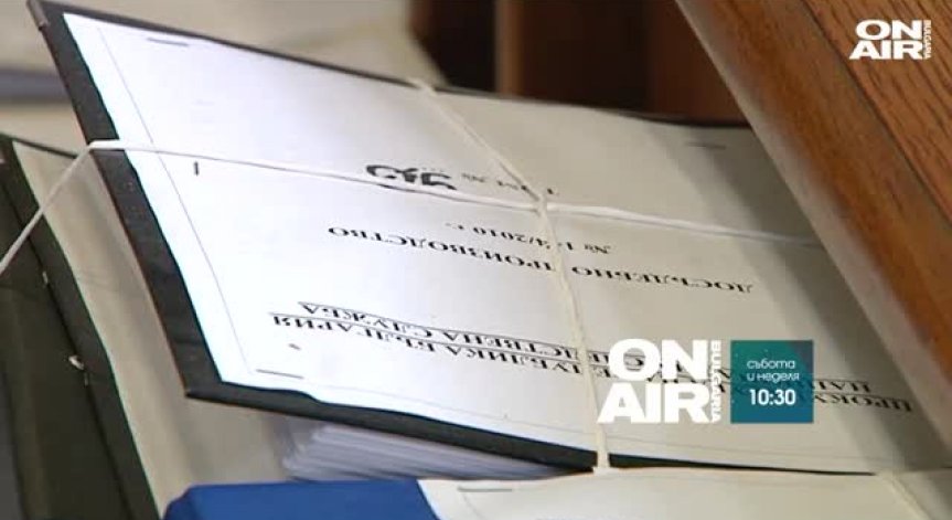 Министерството на правосъдието предложи редица промени в НПК