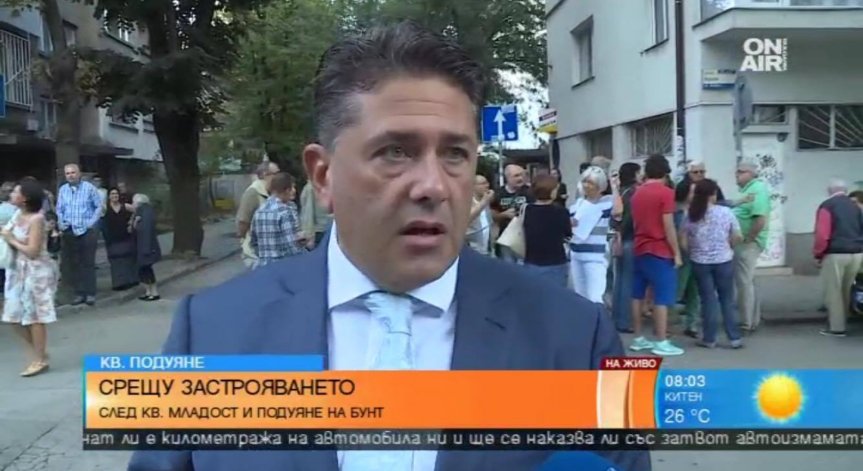 Жители на 