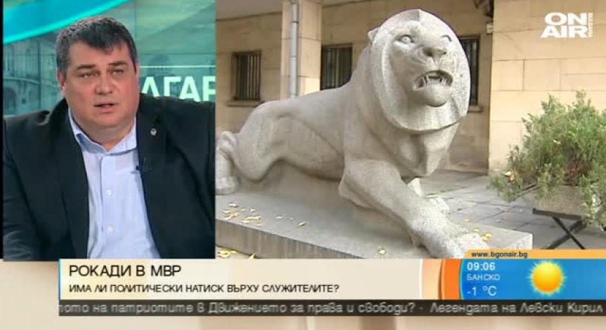 СФСМВР: Последният закон за МВР доведе до този хаос с оставката на Костов