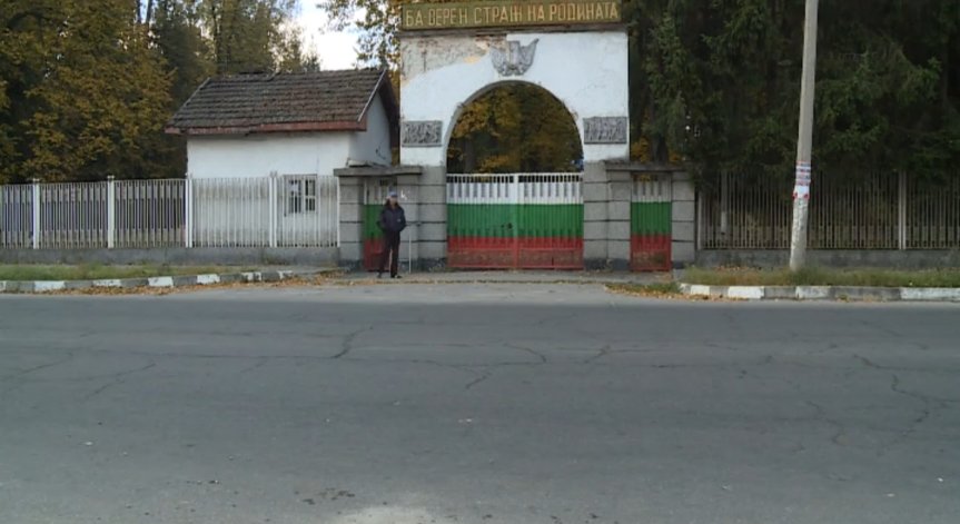 Бившето военно поделение в Самоков става бежански лагер