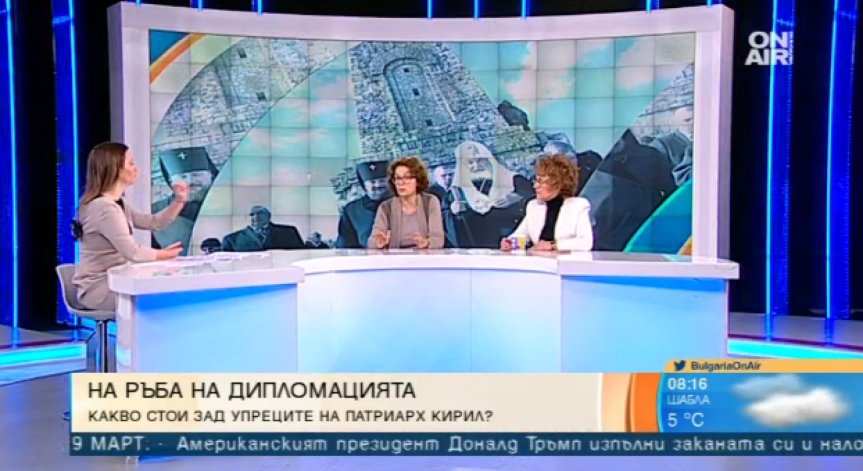 Задава ли се дипломатическа криза след скандала с руския патриарх Кирил?