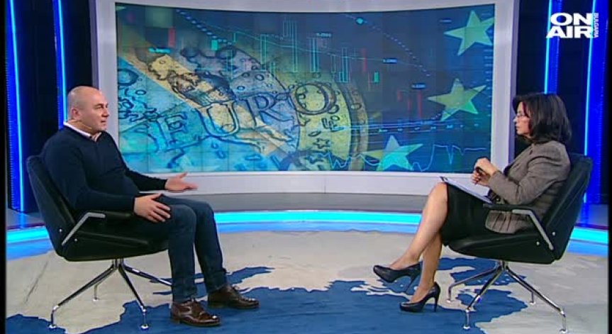 Старт на българското европредседателство