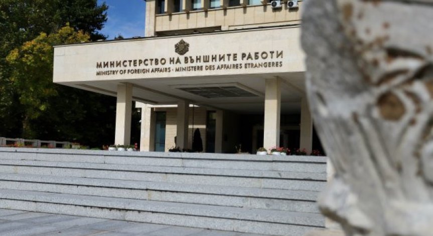 Намушканият в Скопие фен на 