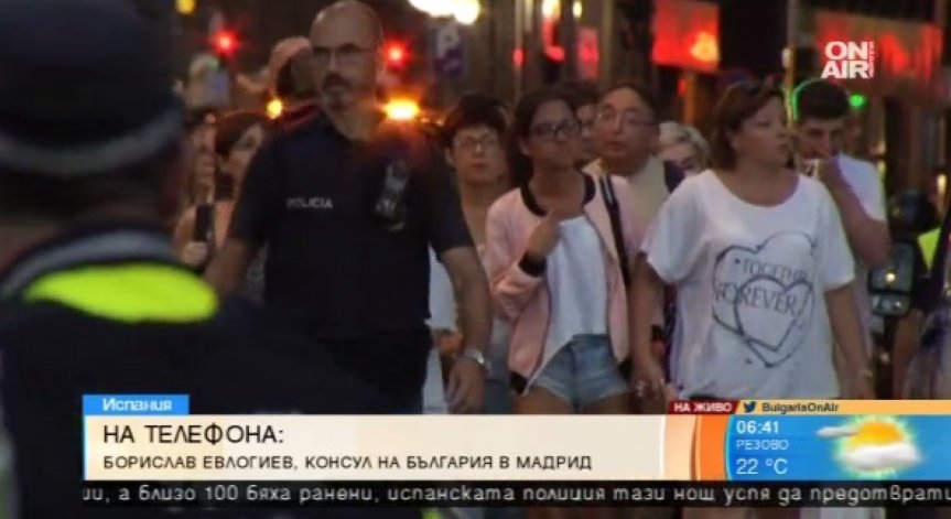 Двама българи се издирват след атаката в Барселона