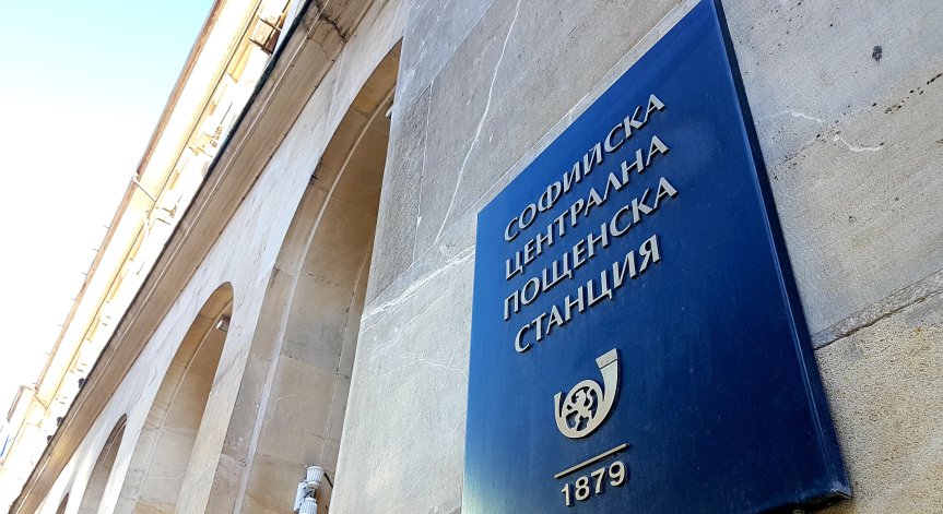 Подписват споразумение за по-високи заплати в 