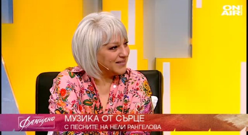 Нели Рангелова с юбилеен концерт!