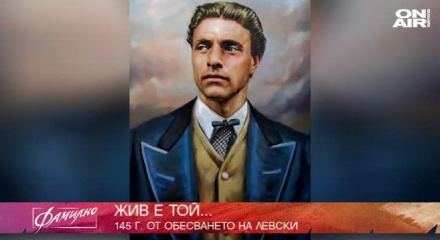 Михаил Ангелов – един от най- младите потомци на рода на Левски 