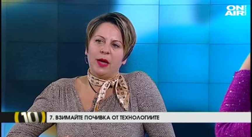 10 начина да увеличим емоционалната си интелигентност