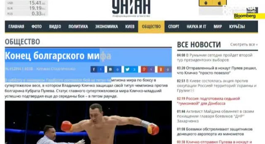 Световните медии за битката Кличко - Пулев