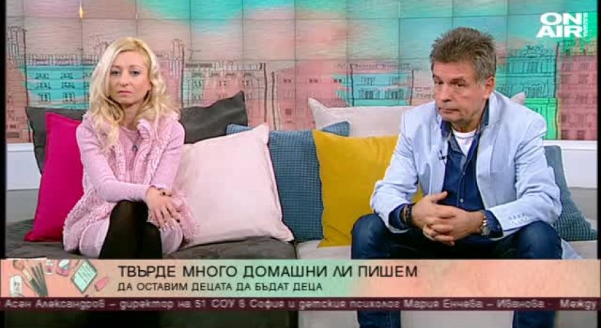 Книги и задачи през ваканцията или истинска ваканция?
