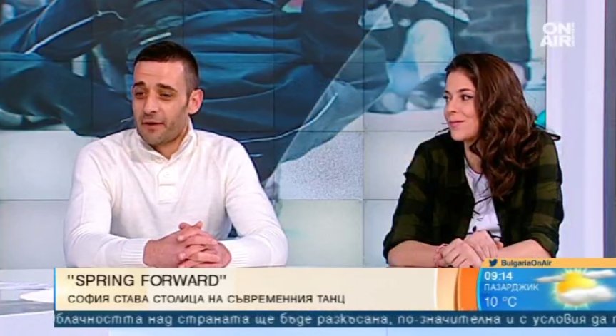 Историческо: Домакинстваме на голям международен фестивал