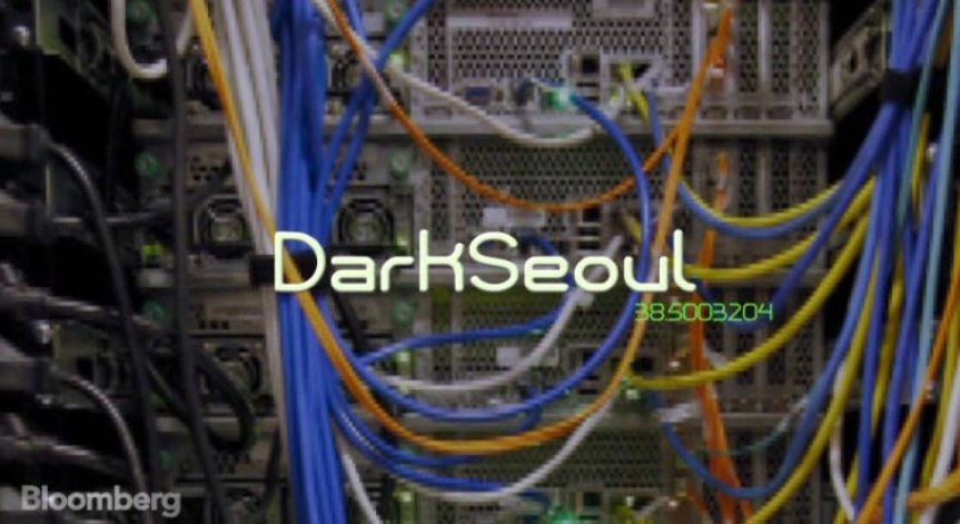 Как работи Dark Seoul