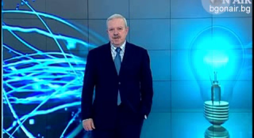 Светът Live: Глобалните енергийни тенденции