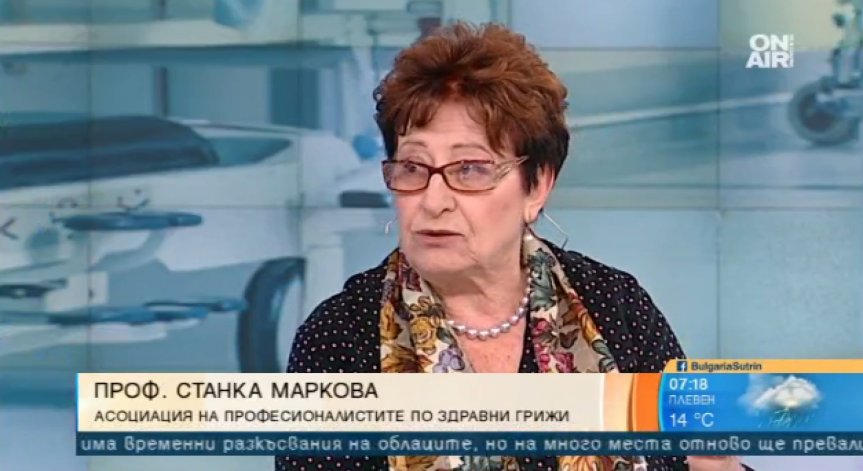 Мизерни заплати изкарват хиляди медицински сестри на протест в София