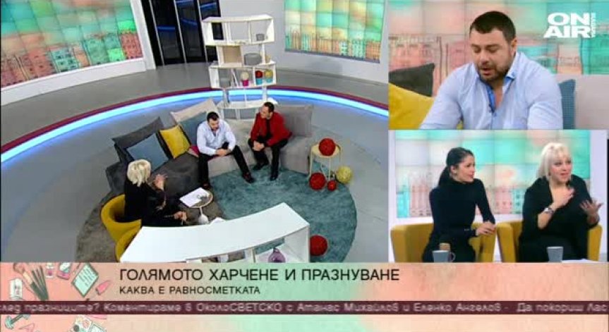 Колко похарчихме покрай дългите празници и какво следва