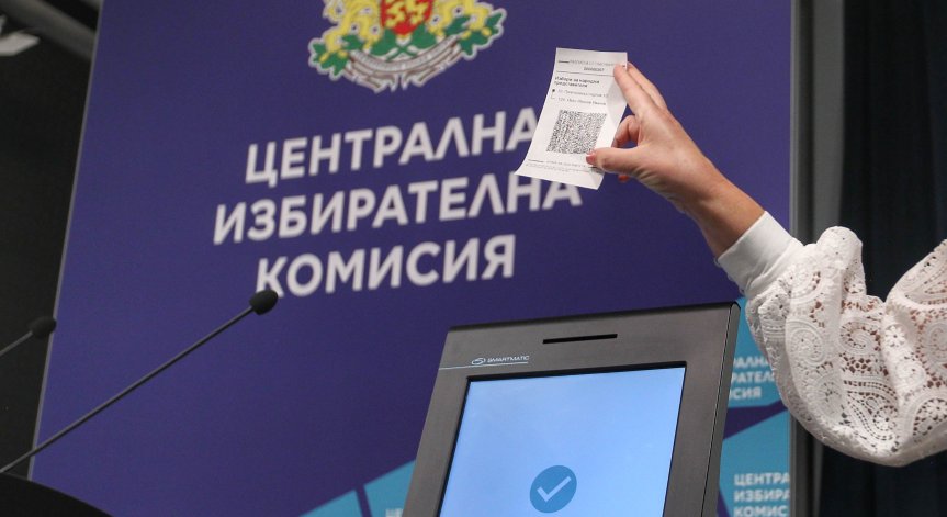 Хакери с безпрецедентна атака срещу ЦИК, за да сринат напълно системата