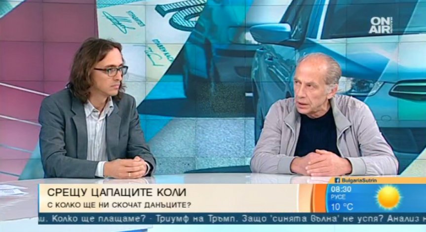 Разумно и логично било данъците за старите коли да скочат