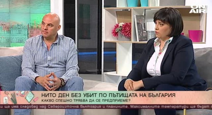 Безкраен ужас: Как да спрем войната по пътищата?