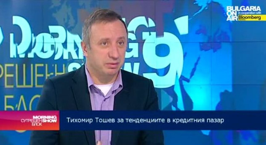 Тихомир Тошев: Случилото се с КТБ ще има  дисциплиниращ ефект за пазара