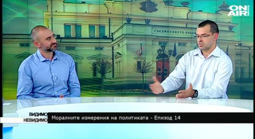 Калин Вельов и Боян Рашев