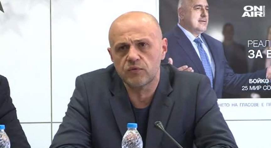 ГЕРБ води разговори, а не преговори за съставяне на правителство