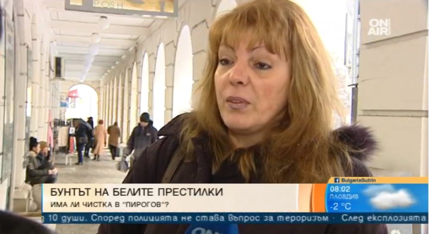 Продължава ли 