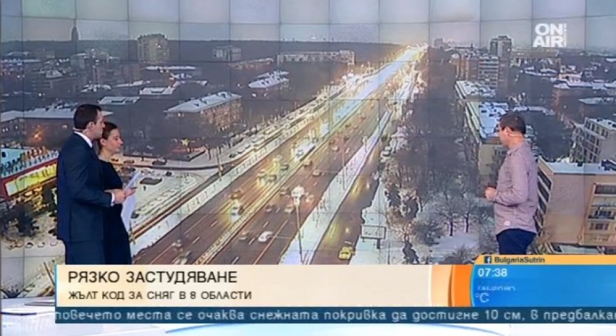 Сняг и студ днес, утре слънцето си проправя път... Но не за дълго