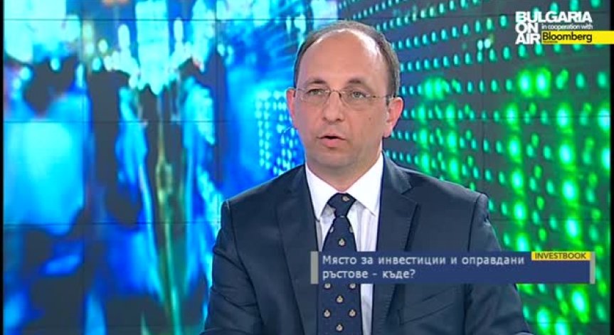 Място за инвестиции и оправдани ръстове