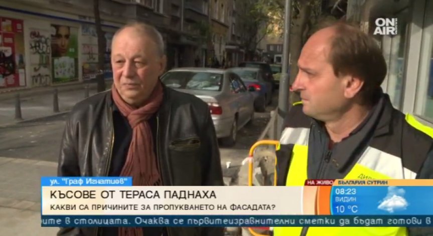 Сграда се разпада в центъра на София.  На живущите или на общината е отговорността?