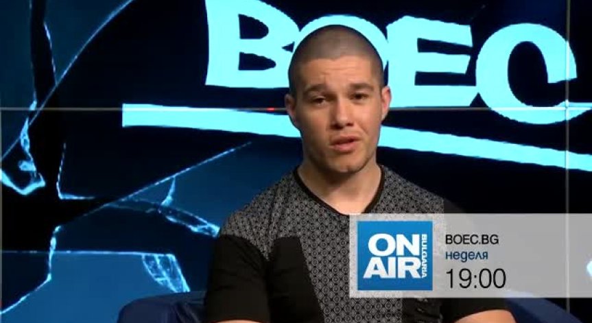 Boec.bg ни среща с шампиона по муай тай и кикбокс Марио Кирилов