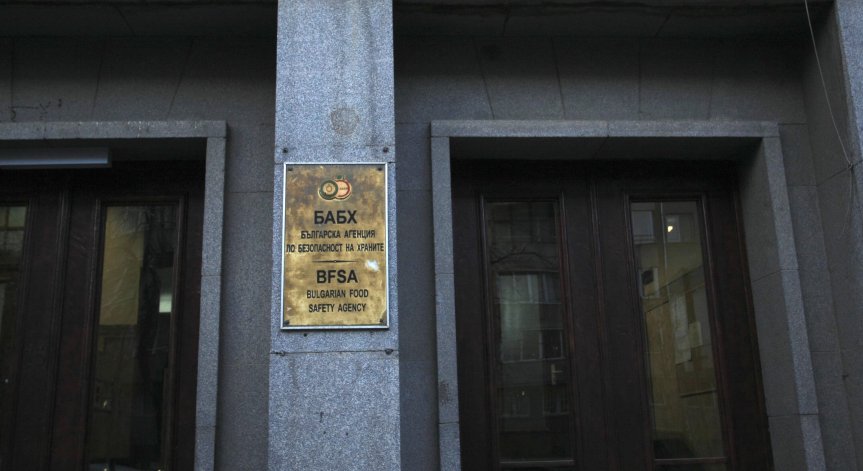 Проверките на БАБХ разкриха скандални нарушения в училищните столове и бюфети 