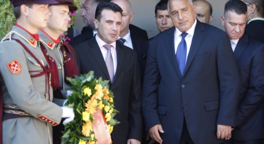 За първи път: Македония и България заедно на Илинден