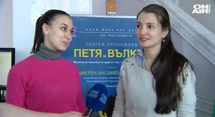 Фамилно в неделя - микс от интересни теми за цялото семейство