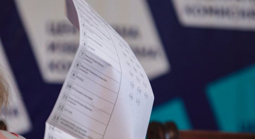 ЦИК избра дизайн на хартията за вота, до 27 март очаква 20 000 ролки