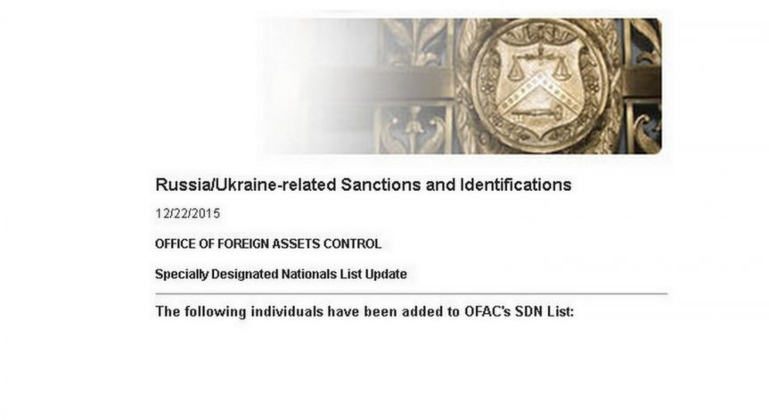 САЩ разшириха списъка на санкциите срещу Русия