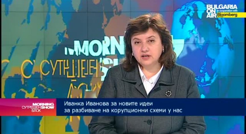Иванка Иванова: Въпросът за цялостната отговорност на прокуратурата е Конституционен