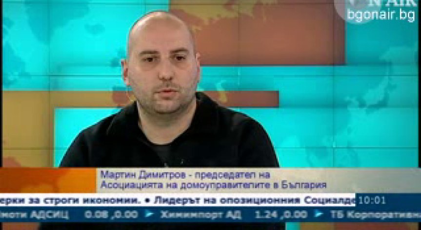 Защо европейските пари за енергийна ефективност не се усвояват успешно?
