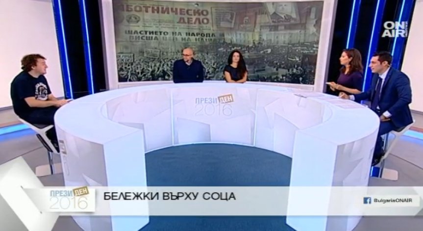 Символите от миналото оживяват в изложба на художника Йонко Василев