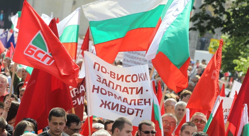 БСП от протеста срещу корупцията: Мафия! Оставка!