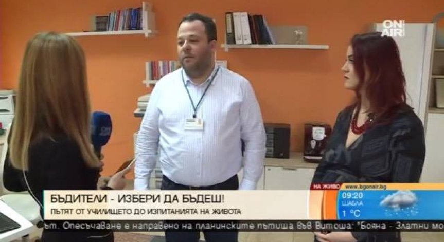 Явор Панталеев: Децата да започнат професионалното си ориентиране между V и VII клас