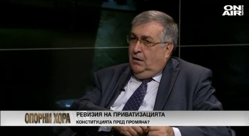 Проф. Г. Близнашки: Борисов е готов да пожертва всеки и всичко, за да запази спокойствие