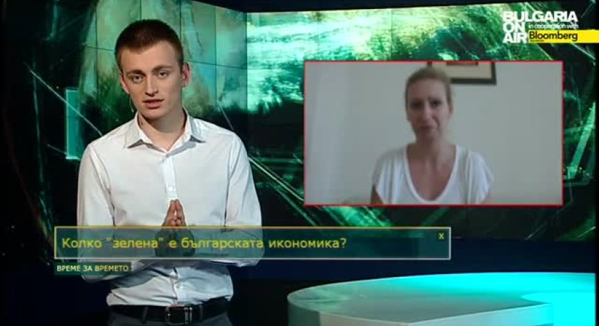 М. Хаманова: Бизнесът не оценява ползите от чистите технологии