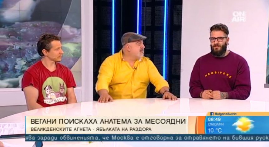 Великден отново нажежи страстите между вегани и месоядни