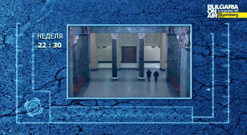 Какво е състоянието на съдебните сгради