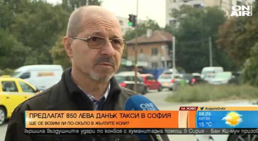 850 лева данък 
